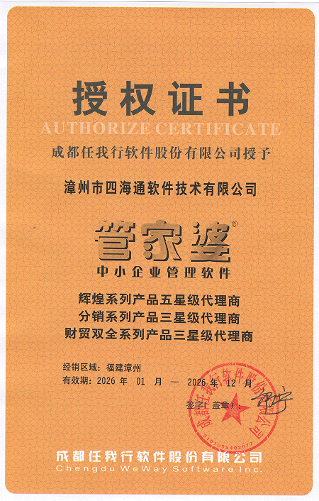 微信图片_20260826162106_1277_268.png